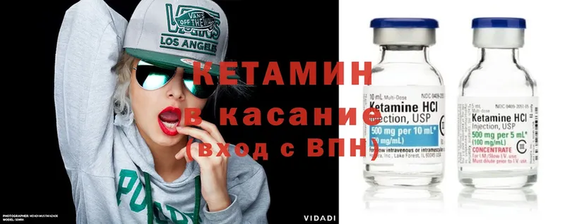 hydra tor  купить наркотик  Курганинск  КЕТАМИН ketamine 