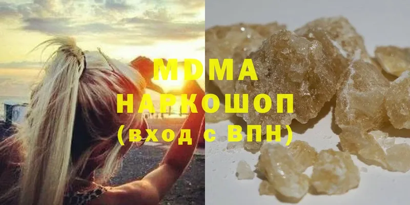 MDMA Molly  где купить наркоту  Курганинск 